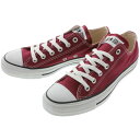 【エントリーでポイント4倍】定番 コンバース CONVERSE スニーカー ALL STAR オールスター OX マルーン 1C030
