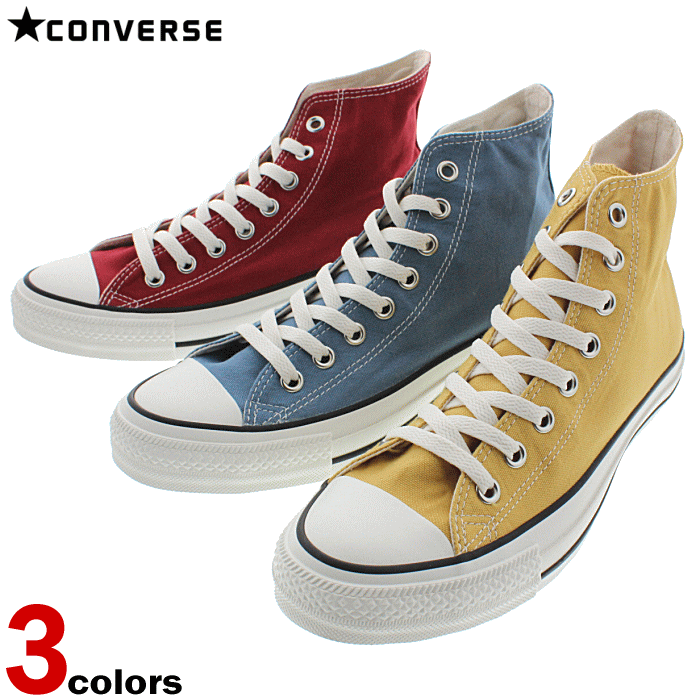 楽天EBiSUYA パトリック （PATRICK）店コンバース CONVERSE スニーカー オールスター ウォッシュドキャンバス ハイ ALL STAR WASHEDCANVAS HI ゴールド（1SC052） ブルー（1SC053） レッド（1SC054） 【FMON】[QQ]