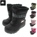 定番 子供 ソレル SOREL ブーツ チルドレン スノー コマンダー NC1960 ブラック/チャコール(010/K) ダークグレー/ワーニングイエロー(090) ノクターナル/セイルレッド(591/K) キューピッド(651) トロピックピンク/ディープブラッシュ(652/K)