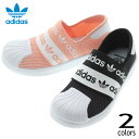 子供 アディダス adidas スニーカー スーパースター SST SMR 360 C フットウェアホワイト/コアブラック/コアブラック(EG7885) グローピンク/フットウェアホワイト/コアブラック(EG7886)