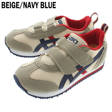 【16時まで即日発送】定番 子供 アシックス asics スニーカー アイダホ ミニ 3 IDAHO MINI 3 TUM186 シーグリーン/ホワイト(300) ベージュ/ネイビーブルー(0550) ピンク/ホワイト(1901) ネイビーブルー/ホワイト(5001) 【GOOG】【GOOL】