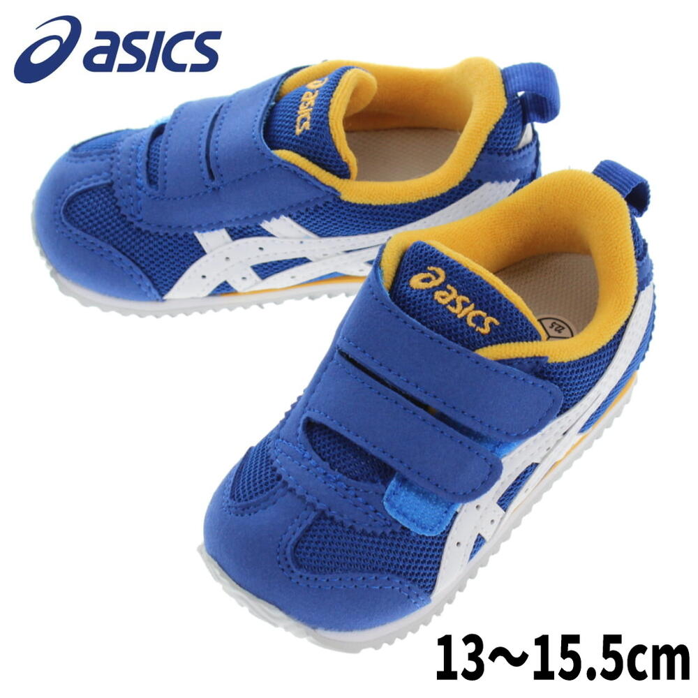 子供 アシックス asics スニーカー メティッド ナロー ベビー METID NARROW BABY ブルー/ホワイト 1144A203-401