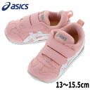 子供 アシックス asics スニーカー メティッド ナロー ベビー METID NARROW BABY ローズ/ホワイト 1144A203-701【GFOL】