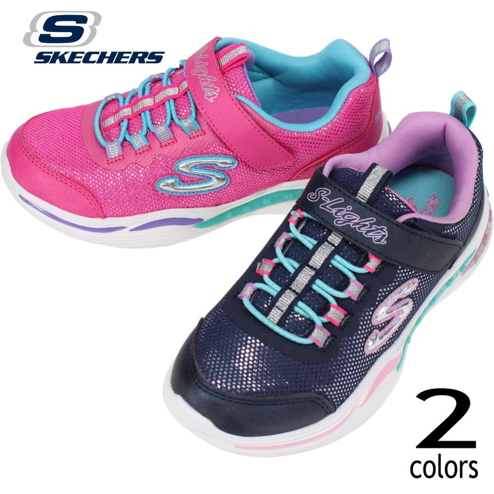 子供 スケッチャーズ SKECHERS 光る靴 