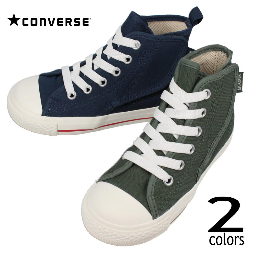 楽天EBiSUYA パトリック （PATRICK）店子供 コンバース CONVERSE スニーカー チャイルド オールスター N サイドテープ ハイ CHILD ALL STAR N SIDETAPE HI カーキ（3SC873） ネイビー（3SC874）【GGOF】