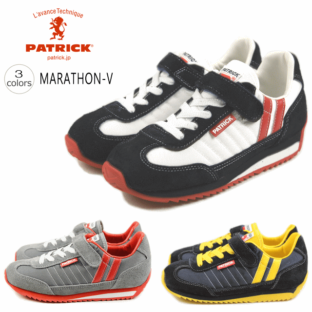    定番 子供 パトリック PATRICK MARATHON-V マラソン ベルクロ W/N(EN7700-J) GRY(EN7524-J)　NVY(EN7702-J)