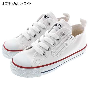 【母の月】 【母の日】 定番 子供靴 コンバース CONVERSE スニーカー チャイルド オールスター N Z OX オプティカルホワイト（3CK550）ホワイト(3CK551) レッド(3CK552) ブラック(3CK553)