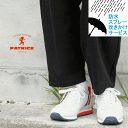 【防水スプレー吹きかけサービス】【交換返品送料無料】定番パトリック PATRICK スニーカー マラソン レザー MARATHON-L トリコロール TRC 9...