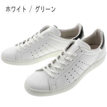 【防水スプレー吹きかけサービス】【16時まで即日発送】 メンズ レディース 交換・返品 送料無料(沖縄県を除く) スニーカー パトリック パンチ エナメルクロコ ホワイト/グリーン ネイビー/ホワイト PATRICK PUNCH-E.C W/GN (529390) N/WH (529392)【FMFG】