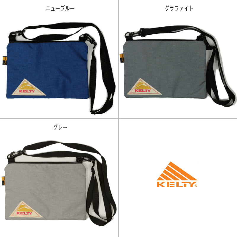 定番 ケルティ KELTY バッグ ヴィンテージ フラット ポーチ S VINTAGE FLAT POUCH S 2592144 ブラック オリーブドラブ ネイビー ニューブルー グラファイト グレー サンド タン マスタード ［BG］【FMFG】