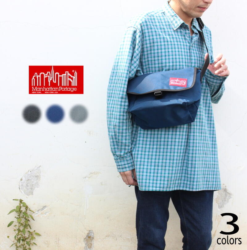 定番 マンハッタンポーテージ Manhattan Portage バッグ ストラップハンガー メッセンジャーバッグ (SM) 1645 ブラック(BLK) ネイビー(NVY) グレー(GRY) ［BG］