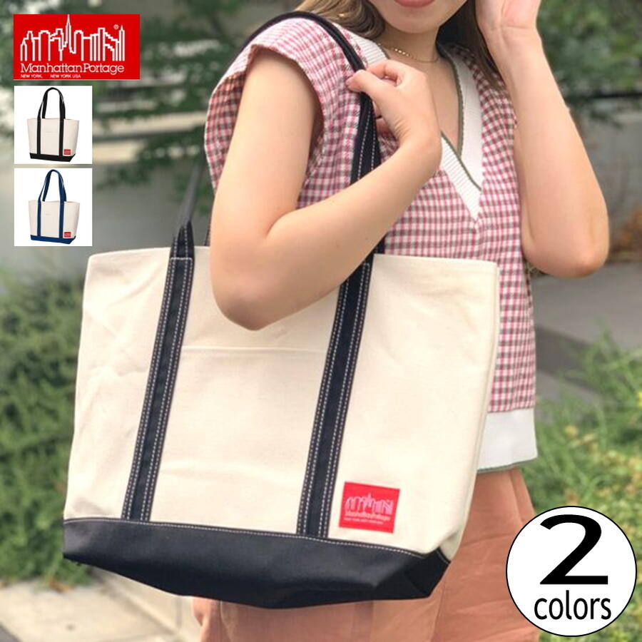 定番 マンハッタンポーテージ Manhattan Portage バッグ ダック トート (MD) DUCK TOTE (MD) 1306-DUCK BLK(ブラック) NVY(ネイビー) ［BG］【GFOL】