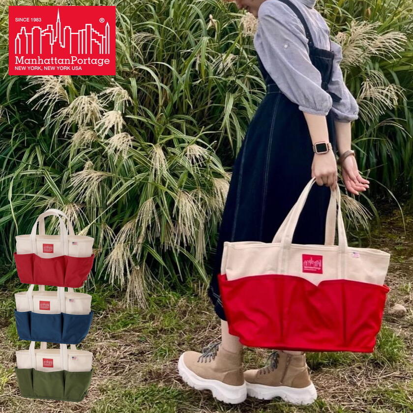 マンハッタンポーテージ Manhattan Portage ピクニック アウティング トート バッグ L Picnic Outing Tote Bag L 1383-L-DUCK ナチュラル/レッド ナチュラル/ネイビー ナチュラル/オリーブ［BG］【GGFF】