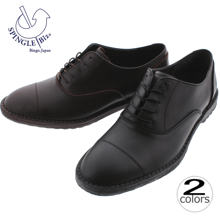 【防水スプレー吹きかけサービス】 【交換・返品 初回時送料無料(沖縄県を除く)】 【16時まで即日発..