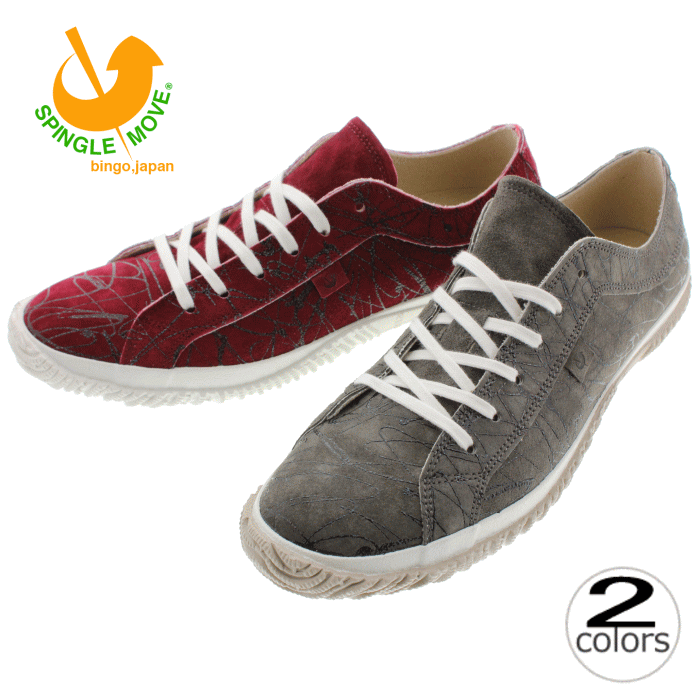 防水スプレー吹きかけサービス 交換返品送料無料 スピングル SPINGLE スニーカー SPM-104 グレー（7）ワイン（47）【FLFG】