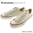 メーカー CONVERSE（コンバース） 商品説明 　定番「オールスター」の日本製モデル。　定番モデルとは異なる生成りテープ、コットンシューレース、ヒールパッチの下部分に施された「MADE IN JAPAN」の印字がプレミアム感を演出してい...