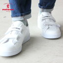 【防水スプレー吹きかけサービス】【交換返品送料無料】定番パトリック スニーカー PATRICK OCEAN オーシャン WHT ホワイトパトリック スニーカー ...
