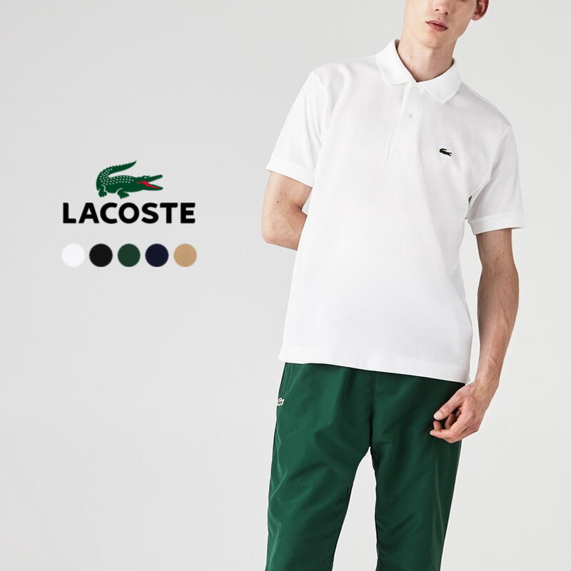 楽天EBiSUYA パトリック （PATRICK）店定番 ラコステ LACOSTE ウェア L.12.12 ポロシャツ L1212AL 001（ホワイト） 031（ブラック） 132（グリーン） 166（ネイビー） 02S（ベージュ）［WA］【GGOH】