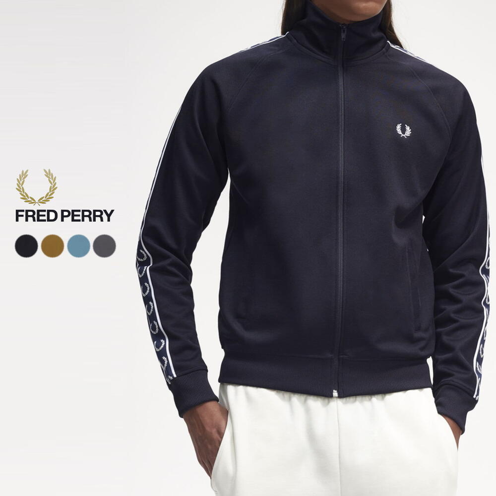 フレッドペリー ジャージ メンズ フレッドペリー FRED PERRY コントラストテープ トラックジャケット Contrast Tape Track Jacket J5557 608 R44 R46 R50 ［WA］【GHOH】