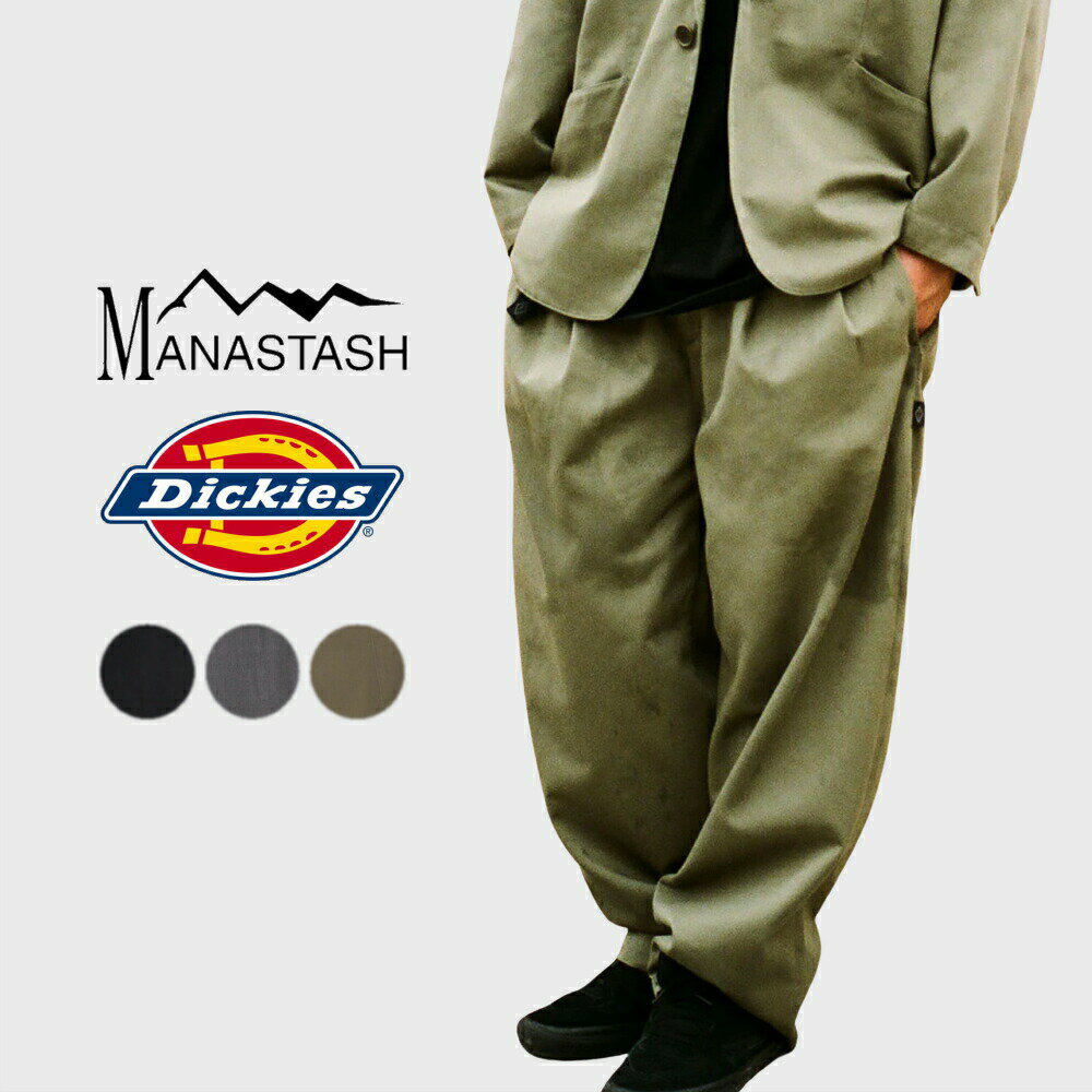 【最大全額ポイント還元※要エントリー】マナスタッシュ× ディッキーズ MANASTASH × Dickies エクストラ マイル トラック パンツ EXTRA ...