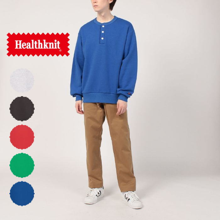 ヘルスニット トレーナー メンズ ヘルスニット Healthknit クラシック スウェット ヘンリーネック 54005 アッシュグレー フェードブラック レッド ブルー グリーン［WA］【GHON】