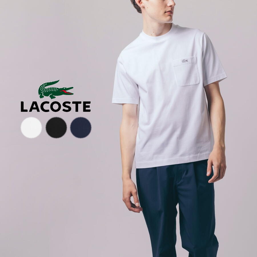 ラコステ LACOSTE メンズ ウェア アウトラインクロックポケットTシャツ TH5807-99 001(ホワイト) 031(ブラック) 166(ネイビー) ［WA］