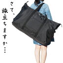 【国産】【日本製】【豊岡製】【ルーズボストン3145)】【ボ...