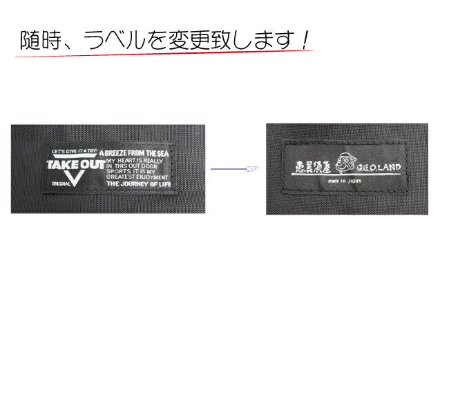 【日本製】【豊岡製】【ルーズボストン3145)】ボストンバッグ 旅行かばん 自然学校 旅行バッグ 激安 大きい Lサイズ 折りたたみ 修学旅行 引越し エコバッグ ナイロン 衣装入れ コスプレ 衣装鞄 GW 帰省 防災かばん ハロウィン 入院 産院バッグ 通院