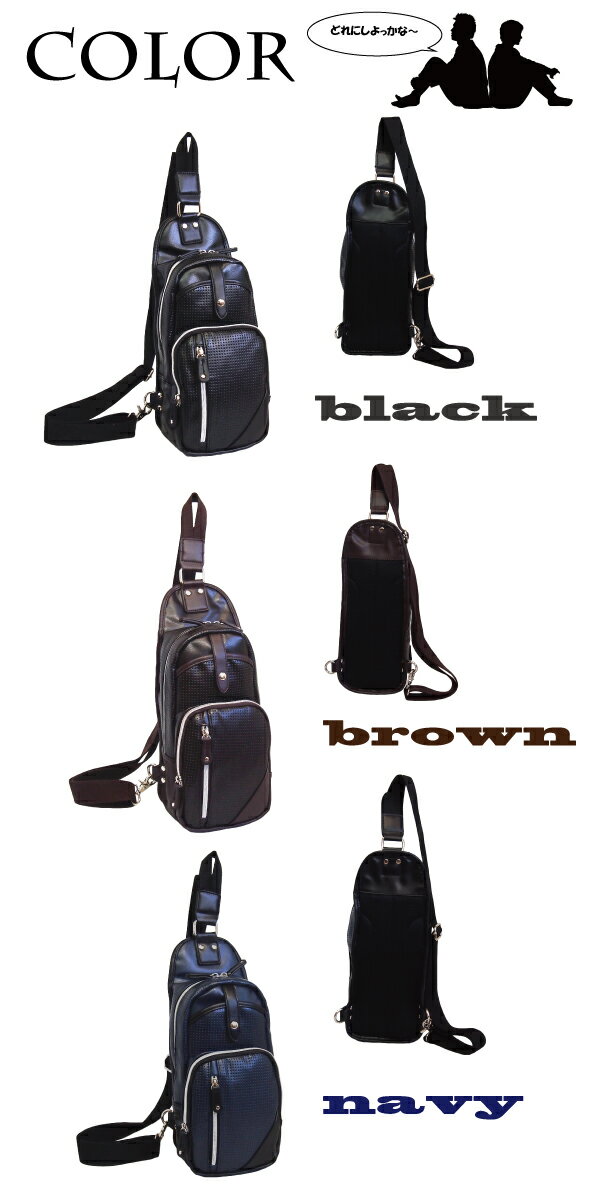 【送料無料(北海道・沖縄は対象外)】【人気】ブランド G.E.O.LAND ボディバッグ 父の日ギフト 豊岡 自社製品 ボディーバッグ ボディーバック bodybag body bag メッシュ ギフトにも バレンタインギフト 景品に 父の日プレゼント 敬老の日格安通販　バレンタイン　人気　ランキング