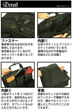 【送料・代引手数料無料】NUMANNINUMANNI ヌマーニ ソフトビジネス ビジネスバッグ ビジネスバック ブリーフケース ブリーフバッグ パソコンバック パソコンバッグ 通勤 ブラック 新年会の景品に バレンタインギフト ホワイトデー