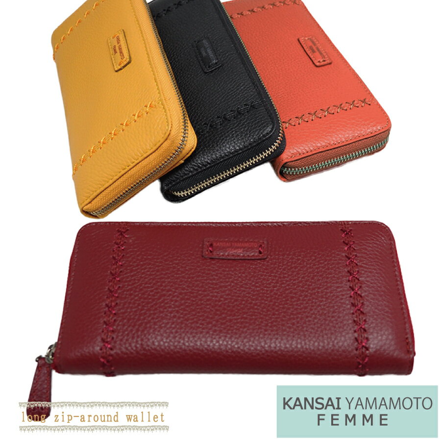 乐天商城 - 長財布 ウォレット【Kanasai Yamamoto】【山本寛斎】【カンサイヤマモト】【ヤマモトカンサイ】【本革】【牛革】【レザー】【レディース】クリスマスギフト【送料無料】
