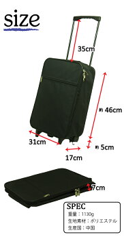 【ポイント10倍!】【送料無料】折りたたみキャリー キャリーバッグ 買い物キャリー 旅行バッグ 旅行かばん スーツケース 就活 就職活動 1泊 2泊 キャリーバック キャリーパムパム 衣装を入れ 機内持ち込み 帰省 新生活 防災 キャリーケース