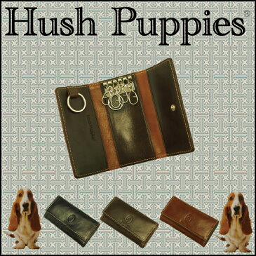 【送料無料】牛革 キーケース 鍵入れ Hush Puppies HushPuppies ハッシュパピー ブランド 小物 革 人気 本革 プレゼント ギフト オール革 レザー【財布 キーケース】【鍵入れ】【メンズ】【レディース】【男女兼用】犬モチーフ クリスマス 忘年会の景品に