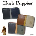 Hush Puppies 財布 メンズ 【ポイント10倍！】Hush Puppies 牛革 小銭入れ 財布 ハッシュパピー ブランド 小物 革 人気 本革 レザー オール革 ギフト コインケース 小銭入れ ウォレット メンズ レディース ユニセックス 男女兼用 犬モチーフ バセットハウンド 父の日ギフト　母の日