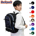 リュック リュックサック ナップサック デイバッグ バックパック 登山 通勤 通学 backpack knapsack daypack イベントの景品に バレン...