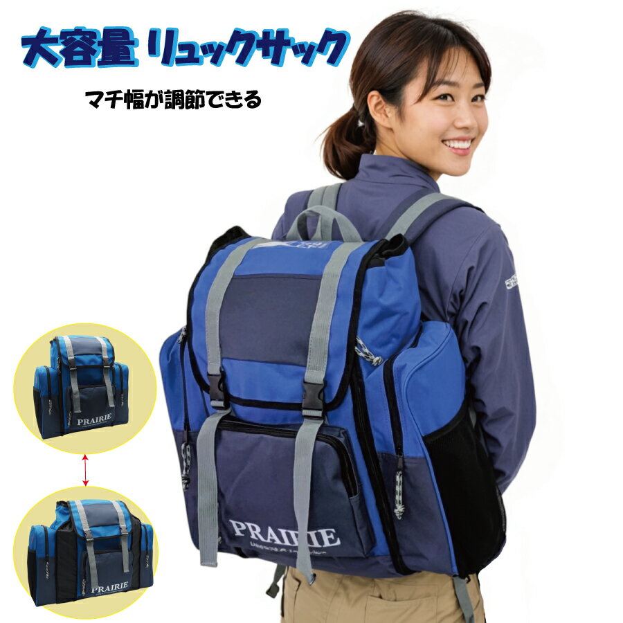 リュックサックバックパック自然学校...