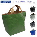 【ネコポス限定 ラッピング対象外】ROOTOTE レディースバッグ RT1433 トートバッグ エコバッグ ルートート 143301 143302 143304 143305 143306 運動会バッグ アウトドア 海トート 海水浴 レジャーシート素材バッグ お出掛けバッグ OLランチバッグ 犬の散歩バッグ 母の日