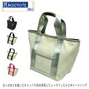 【送料無料(沖縄 離島は対象外)】ROOTOTE ルートート キャンバス地 レディース レディースバッグ トートバッグ RT187804 RT187802 RT187805 大人女子バッグ オシャレなトートバッグ お出掛けバッグ お散歩バッグ OL ランチバッグ 母の日プレゼント