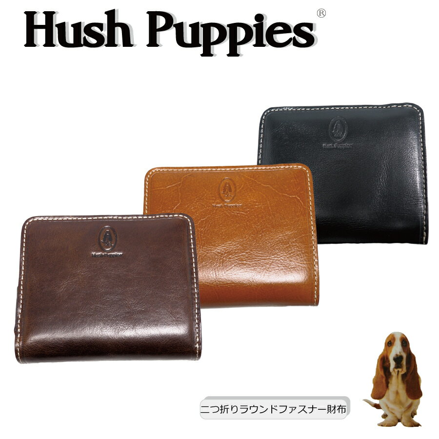 【ポイント10倍！】Hush Puppies hp0346 牛革 札入れ 折りたたみ財布 二つ折り財布 ハッシュパピー ブランド 小物 革 本革 レザー オール