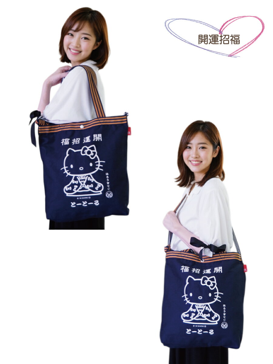 【ネコポス限定】ルートート 849501　849502 ROOTOTE デニムトート 日本 レトロ ト...