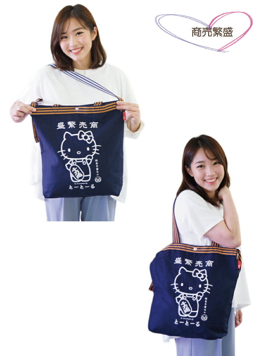 【ネコポス限定】ルートート 849501　849502 ROOTOTE デニムトート 日本 レトロ ト...