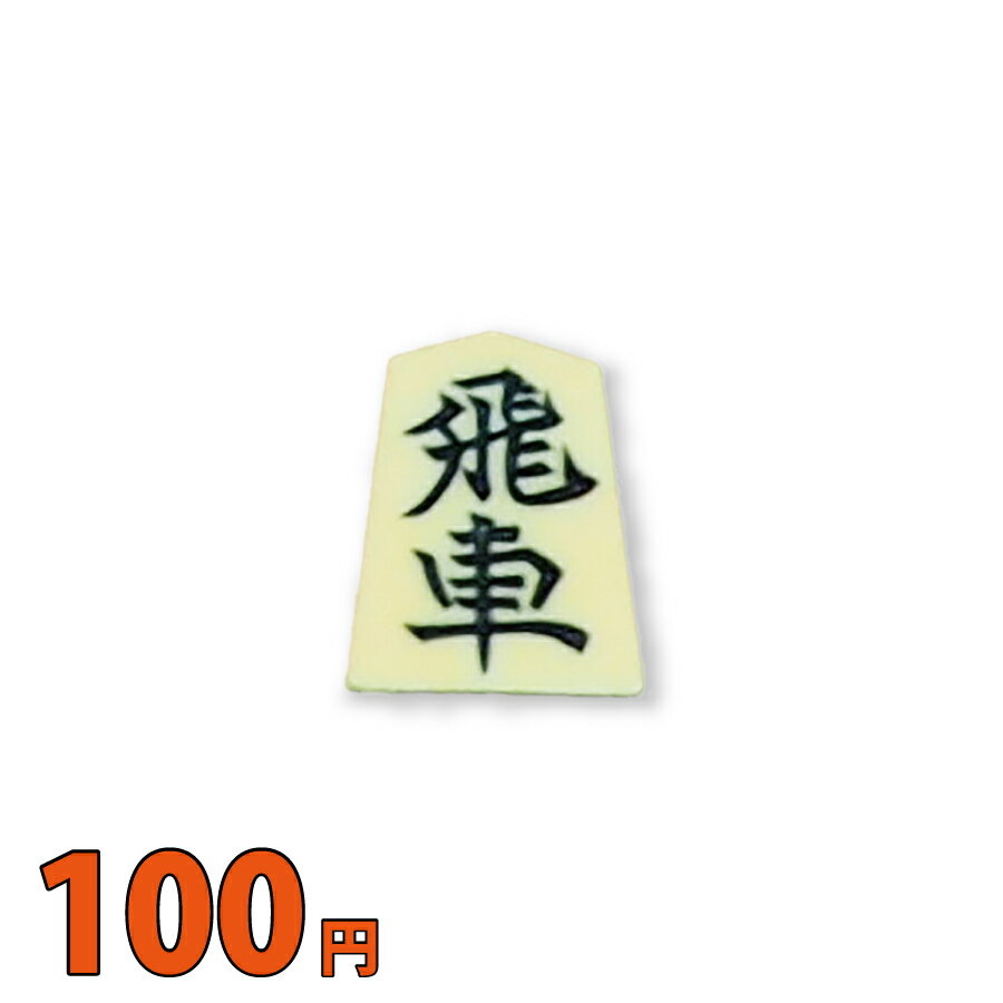 ＊送料について＊郵便での送料を選択された場合は追跡が出来ません。ご了承の上、選択下さい