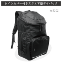 レインカバー付きスクエア型デイパック 30L 大容量 通学鞄 高校生 大学生 登山 旅行 トラベル 学生 大学生 反射付き ブラック 夜光る【送料無料】(4)