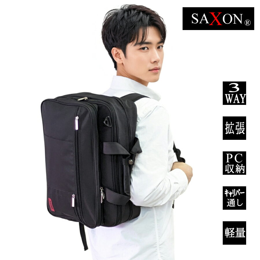 楽天市場】3way ビジネスバッグ saxonの通販 楽天市場】3way ビジネスバッグ saxonの通販
