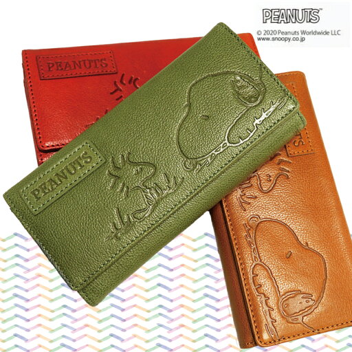 スヌーピー ピーナッツ PEANUTS 財布 長財布 レッド ブラウン グリーン RED BROWN GREEN 牛革 スヌーピー ピーナッツ PEANUTS 財布 長財布 レッド ブラウン グリーン RED BROWN GREEN 牛革