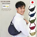 【数量限定!】【セール特価】日本製 豊岡製【当店オリジナルG.E.O.LAND 舟型ショルダー】CORDURA ボディバッグ 撥水加工 コーデュラ舟型ショルダー...
