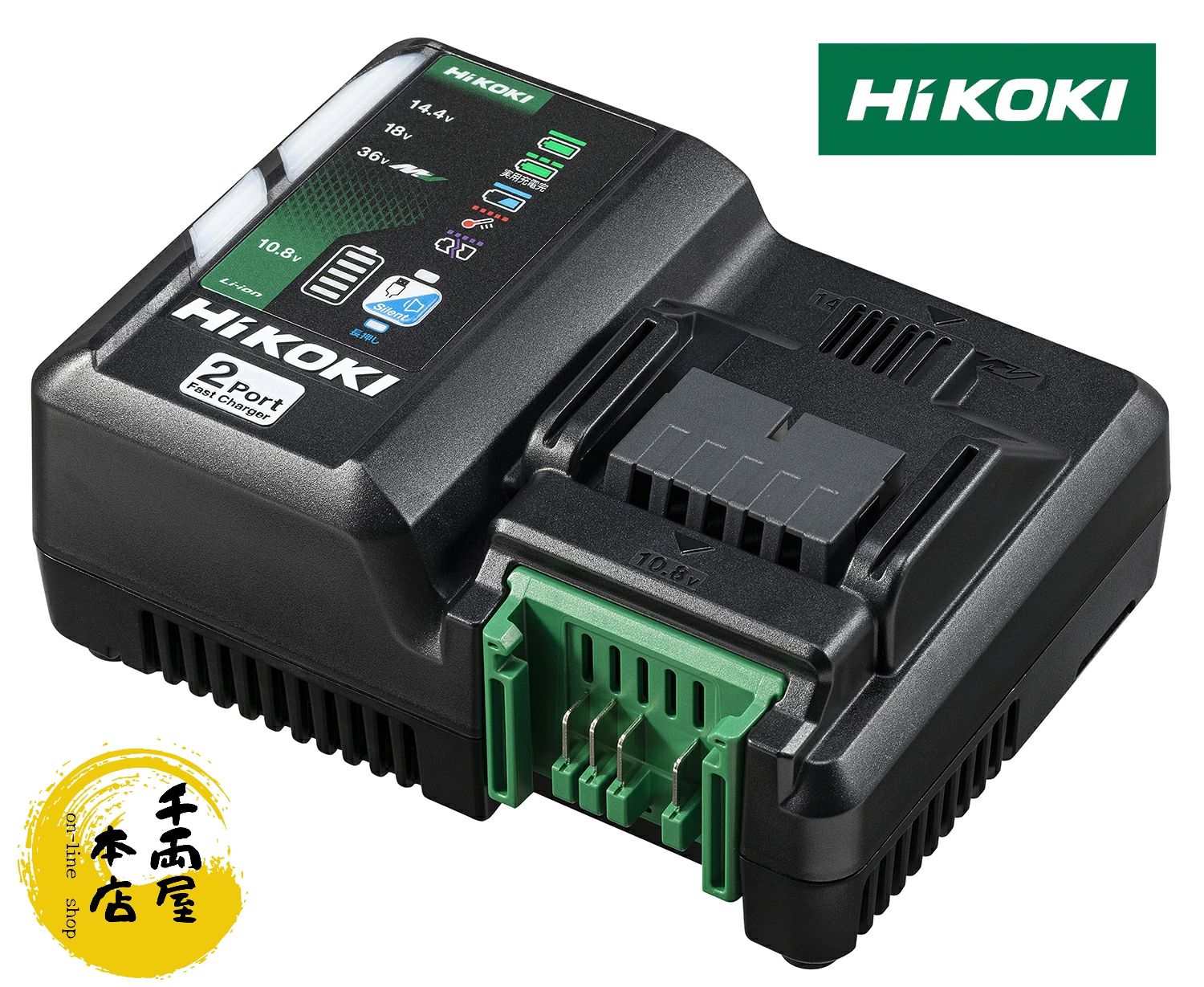 楽天市場】ハイコーキ バッテリー充電器の通販