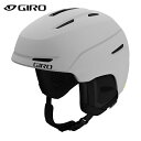 ジロ スキーヘルメット NEO MIPS AF Matte Light Grey 7133929 7133930 スキー スノーボード GIRO 2024-25(4)