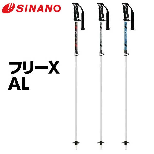 楽天市場】ストック シナノ 伸縮の通販