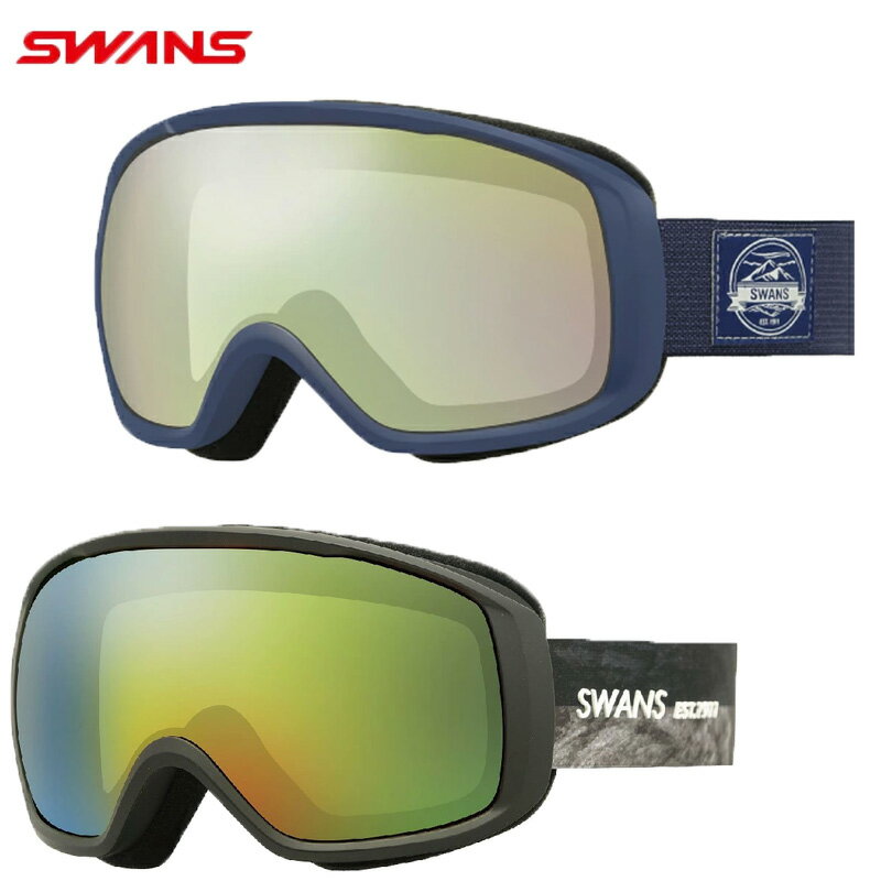スワンズ スノーゴーグル 眼鏡対応 